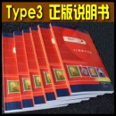 <table border=0 width=300><tr><td width=70><b>商品名称</b>：</td><td>TYPE3说明书 TYPE3教材 TYPE3学习教程 TYPE3设计雕刻加工三维浮雕技术学习书籍</td></tr><tr><td width=70><b>商品类别</b>：</td><td>雕刻</td></tr><td width=70><b>商品编号</b>：</td><td>1239</td></tr><tr><td><b>浏览次数</b>：</td><td>6296</td></tr><tr><td><b>商品简介</b>：</td><td></td></tr></table>